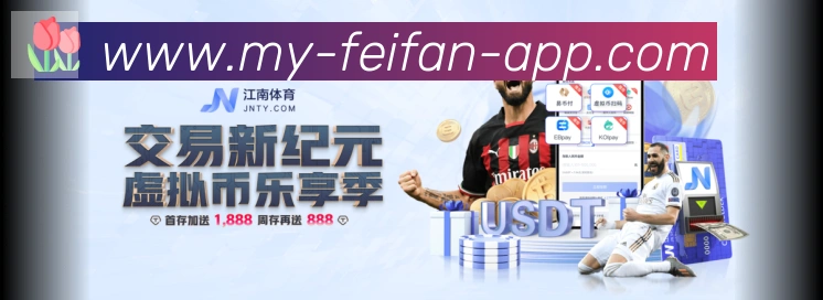 赛事专题整合